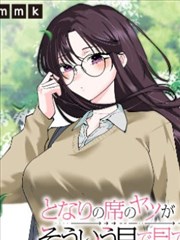 纸鸢漫画社 青春日常动漫海报